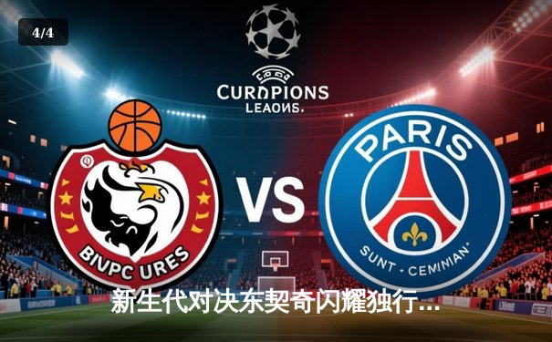 新生代对决东契奇闪耀独行侠，达拉斯加时险胜雷霆挺进西决 - 4